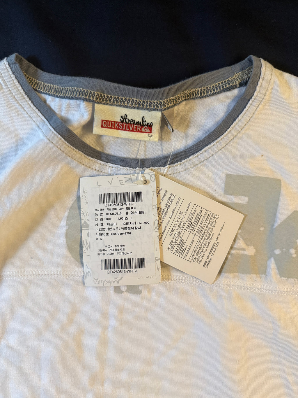 BNWT Quicksilver Ringer Tee - M