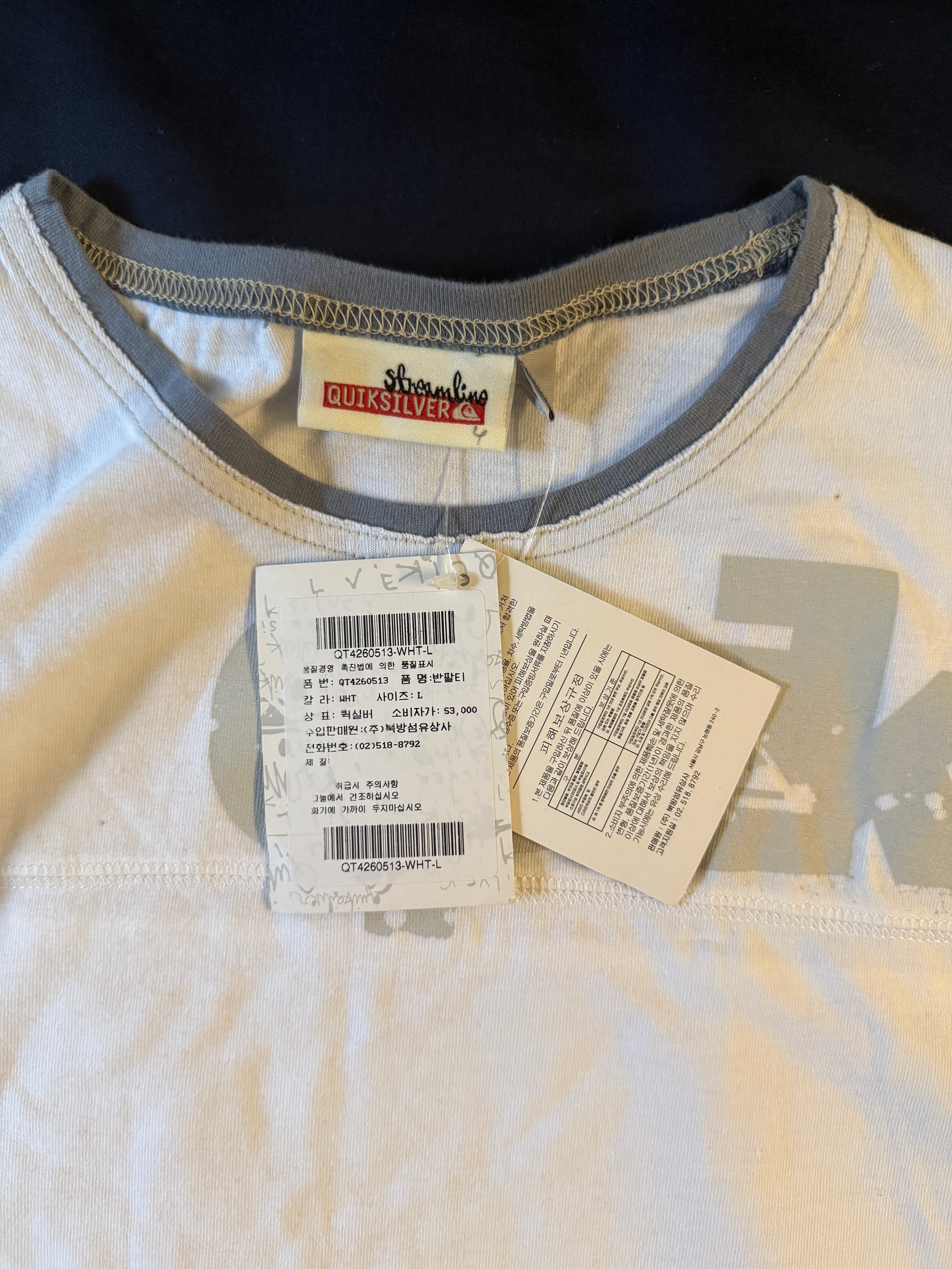 BNWT Quicksilver Ringer Tee - M